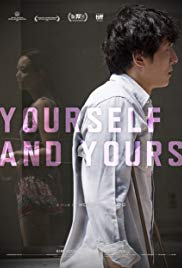 Yourself and Yours (2016)