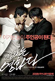 Watch Full Movie :Rough Cut (2008)