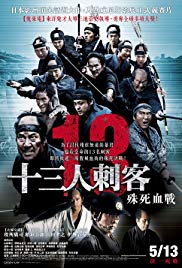 Watch Full Movie :13 Assassins (2010)