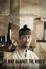 Watch Full Movie :Gosanja: Daedongyeo Jido (2016)
