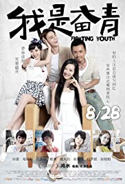 Watch Full Movie :The Fighting Youth (2015)