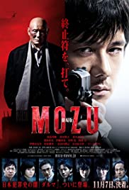 Watch Full Movie :Mozu the Movie (2015)
