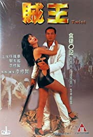 Chak wong (1995)