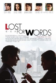 Lost for Words (2013)