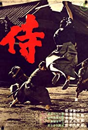 Samurai Assassin (1965)