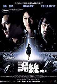 Watch Full Movie :Silk (2006)