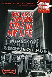 The Most Terrible Time in My Life (1993)