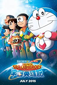 Watch Full Movie :Doraemon Nobita and the Space Heroes (2015)