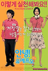 Watch Full Movie :Annyeong UFO (2004)