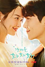 Watch Full Movie :Gaetmaeul Chachacha (2021 )
