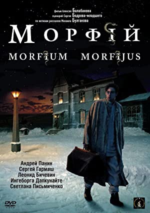 Watch Full Movie :Morfiy (2008)