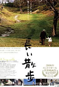 Watch Full Movie :Nagai sanpo (2006)