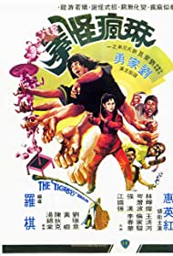 Watch Full Movie :Ma fung gwai kuen (1979)