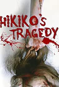Watch Full Movie :Hikiko san no sangeki (2013)