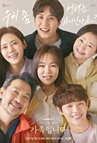 Watch Full Movie :My Unfamiliar Family (2020-)