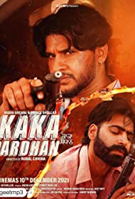 Watch Full Movie :Kaka Pardhan (2021)
