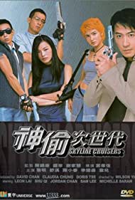 Watch Full Movie :Skyline Cruisers (2000)