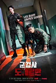 Watch Full Movie :Military Prosecutor Do Bae Man (2022-)