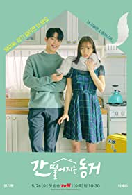 Watch Full Movie :My Roommate Is a Gumiho (2021)