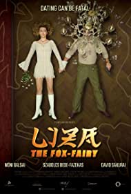 Liza the Fox Fairy (2015)