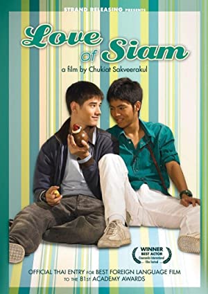 Rak haeng Siam (2007)