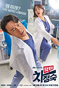 Watch Full Movie :Doctor Cha (2023-)