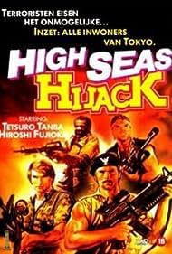 High Seas Hijack (1977)