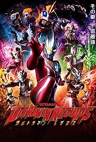 Watch Full Movie :Ultraman Regulos (2023)