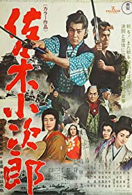 Watch Full Movie :Sasaki Kojiro (1967)