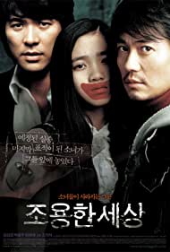 Watch Full Movie :Joyong han saesang (2006)