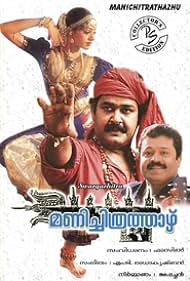 Watch Full Movie :Manichithrathazhu (1993)