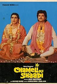 Watch Full Movie :Chameli Ki Shaadi (1986)