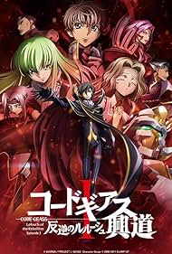 Watch Full Movie :Code Geass Lelouch of the Rebellion I Initiation (2017)