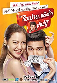 Watch Full Movie :I Fine..Thank You Love You (2014)