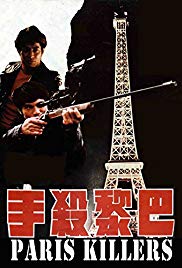 Paris Killers (1974)