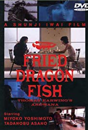 Fried Dragon Fish (1993)